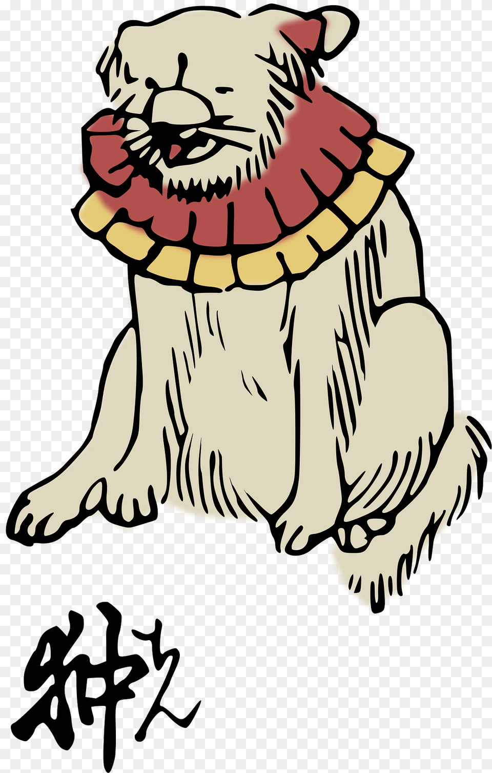 Japanese Chin Clipart, Baby, Person, Animal, Lion Free Png Download
