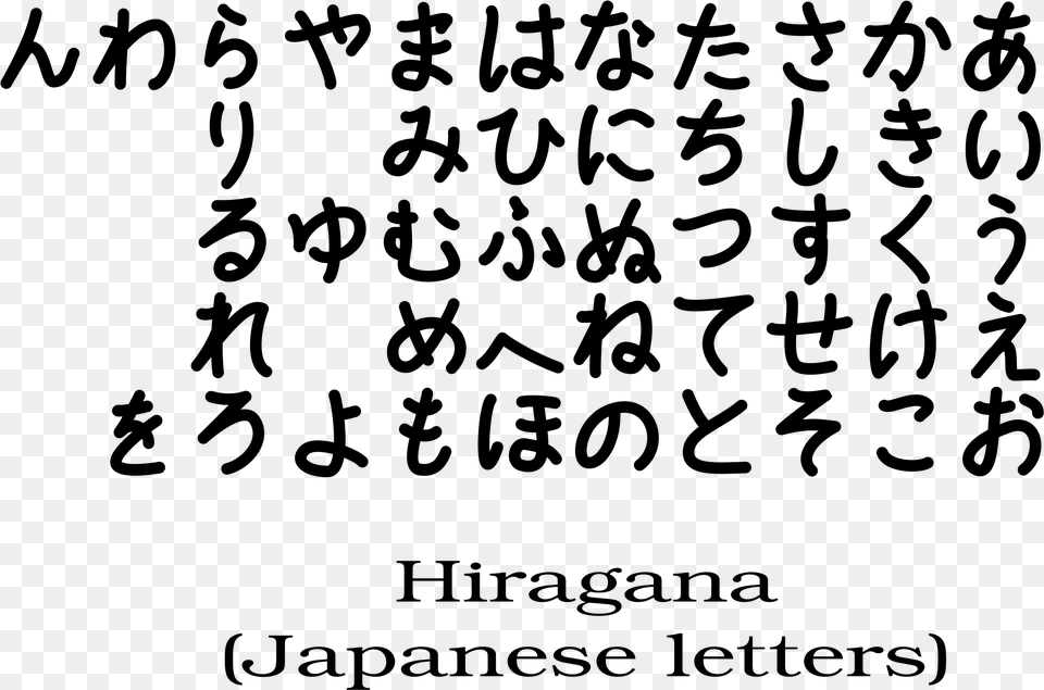 Japanese Clipart Meaning Japanese Letters Clipart, Gray Png