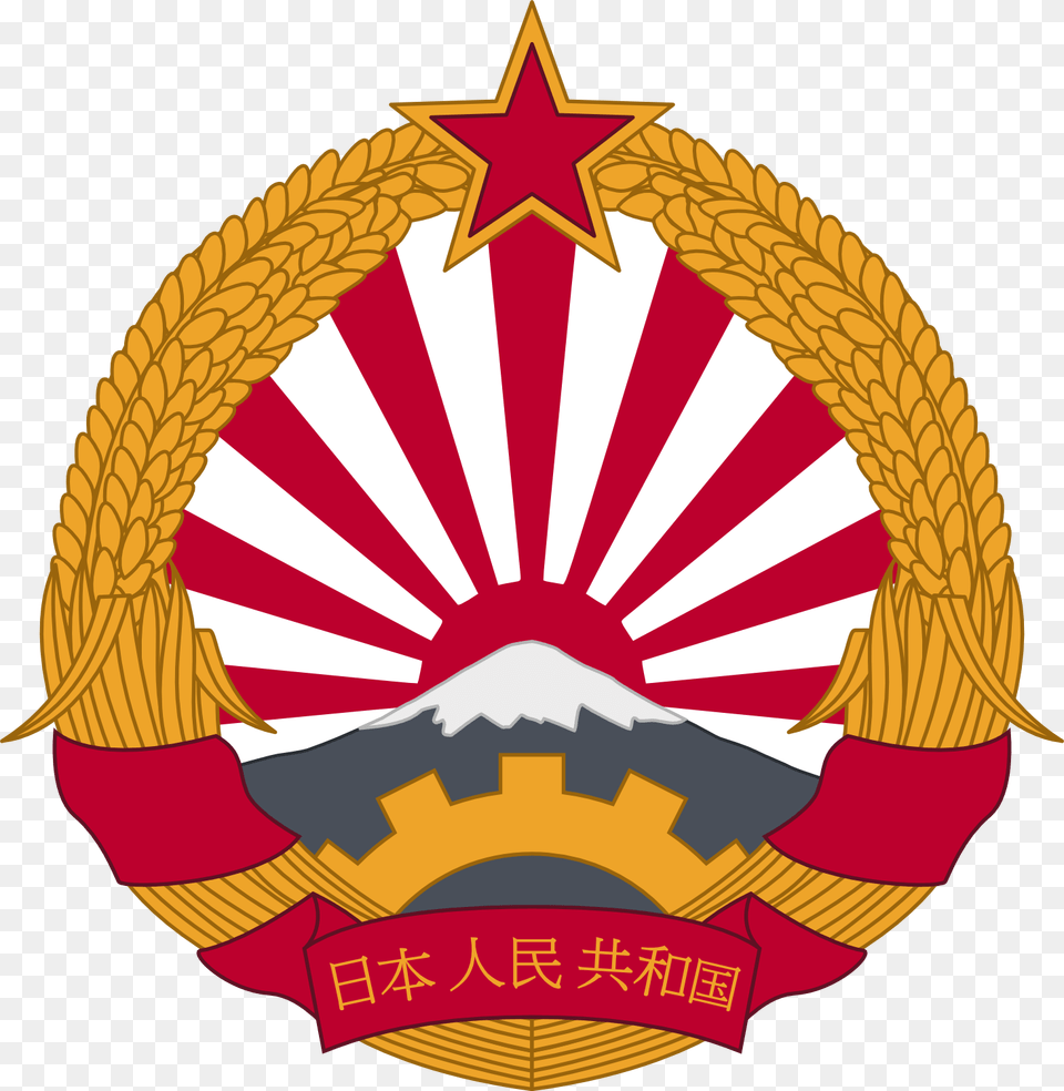 Japanese Communist Party Symbol, Badge, Logo, Emblem, Dynamite Png Image
