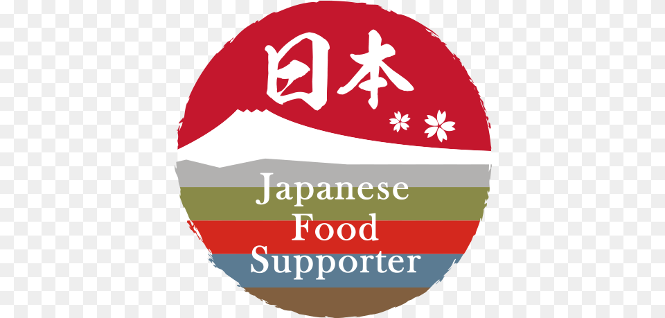 Japanese Food Supporter Store Japanese Food Supporter, Advertisement, Poster, Logo, Book Free Transparent Png