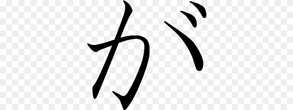 Japanese Hiragana Kyokashotai Ga Japanese Hiragana Ka, Gray Png