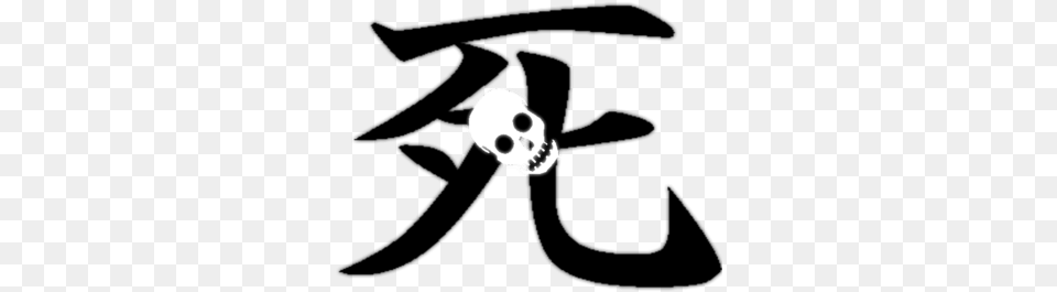 Japanese Kanji Death Kanji Death, Stencil, Animal, Fish, Sea Life Free Transparent Png