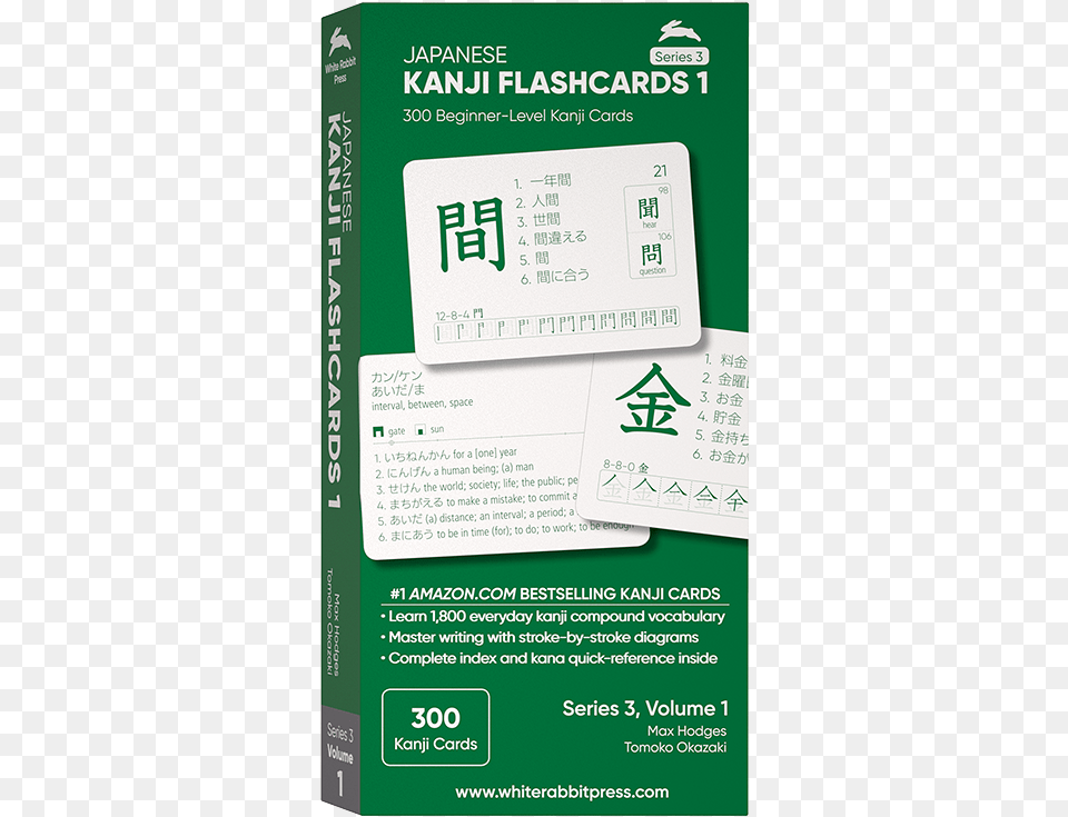 Japanese Kanji Flashcards Series 3 Volume Japanese Kanji Flashcards, Paper, Text Png Image