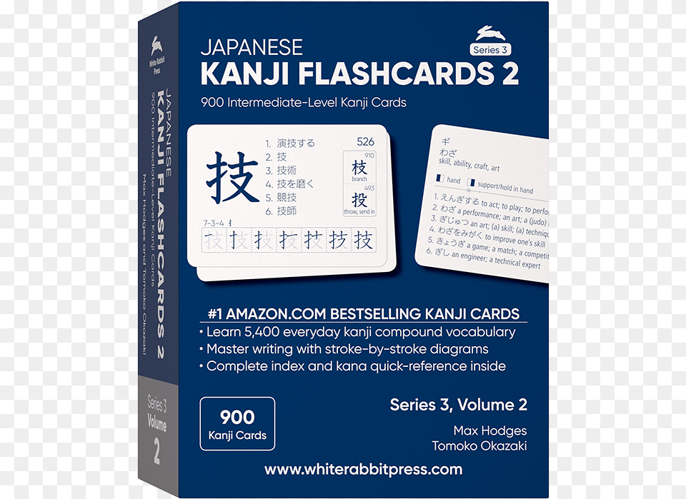 Japanese Kanji Flashcards Series 3 Volume Japanese Kanji Flashcards Series, Advertisement, Text, Paper, Poster Png Image