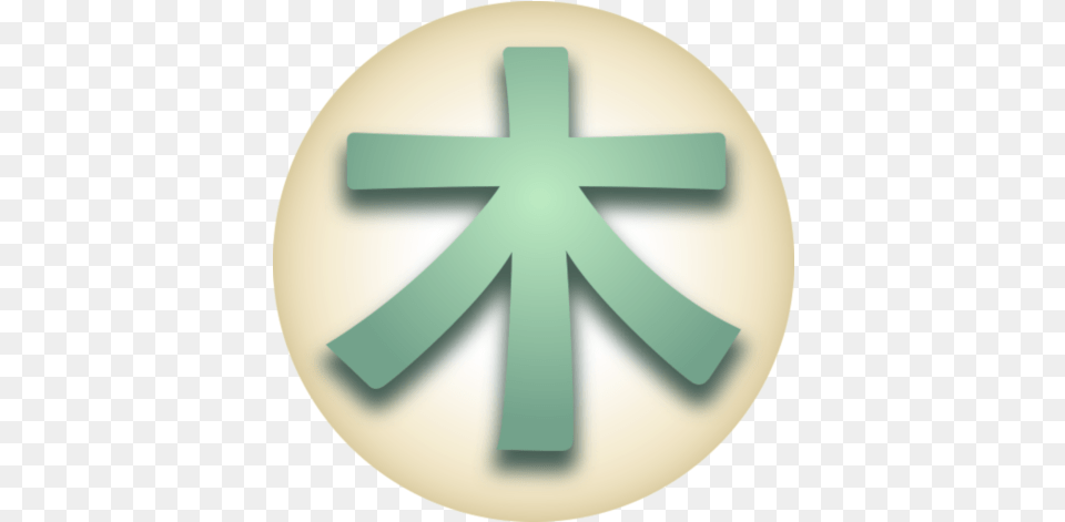 Japanese Kanji Tree Vertical, Cross, Symbol Png