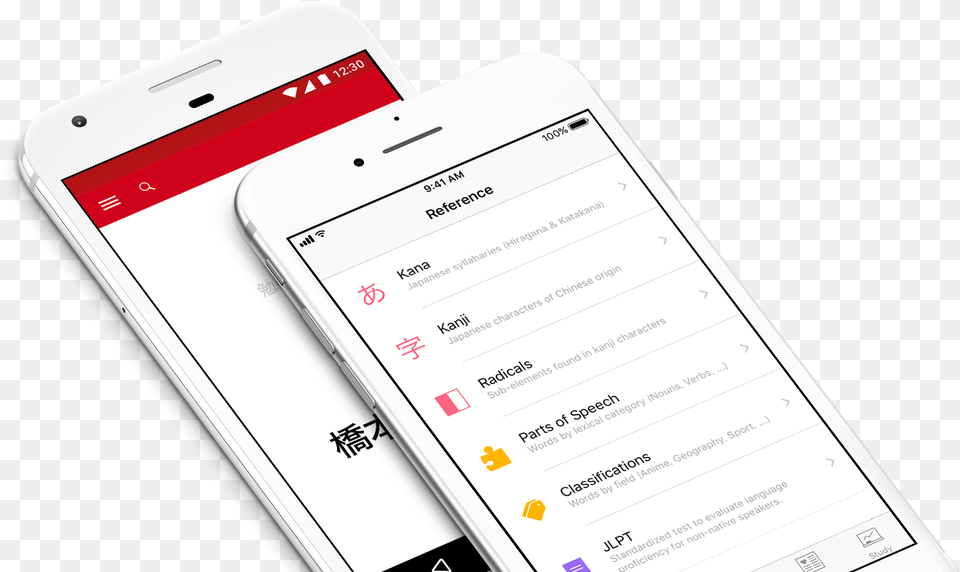 Japanese Language Practice On Iphone, Electronics, Mobile Phone, Phone, Text Free Transparent Png