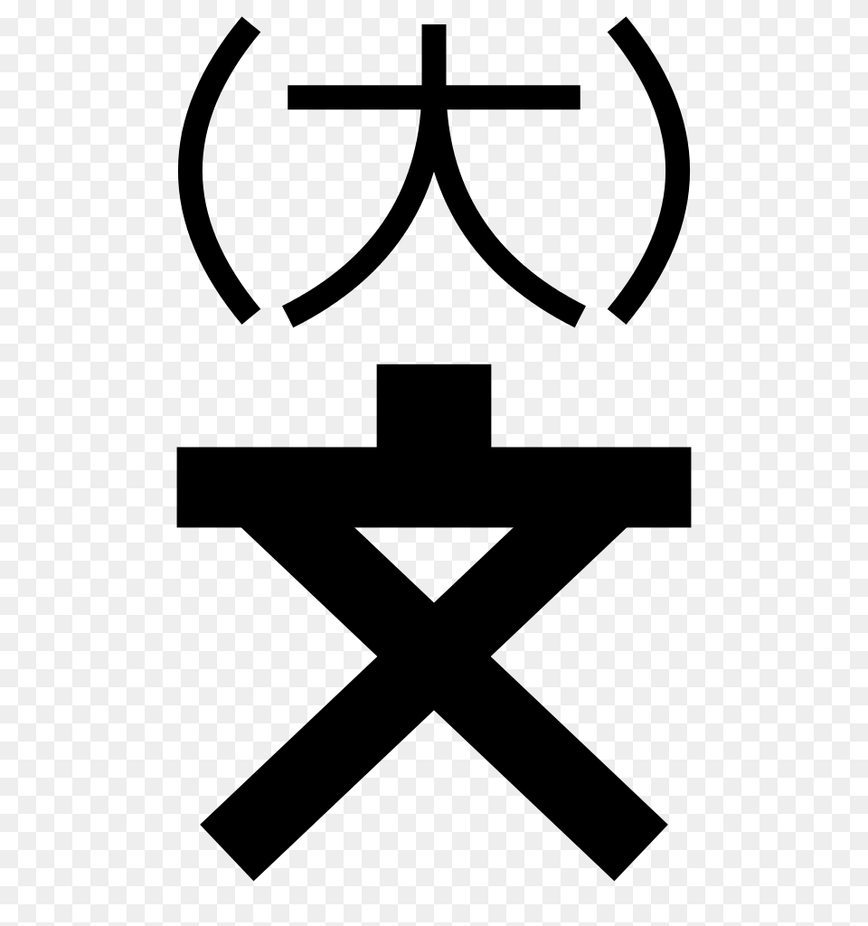 Japanese Map Symbol, Gray Free Png Download