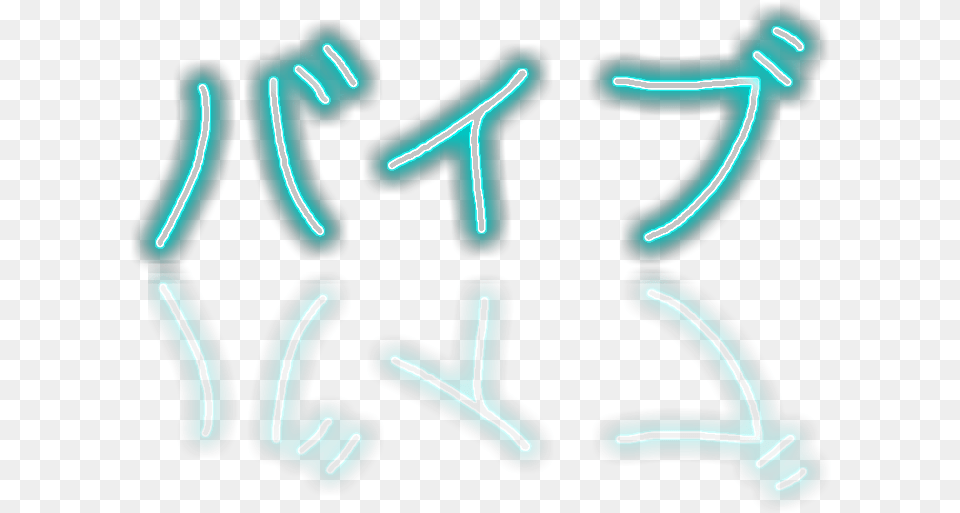 Japanese Neon Sign, Light Free Png