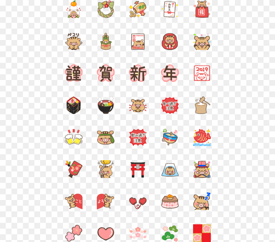 Japanese New Year Emoji, Text, Baby, Person Png Image