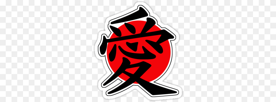 Japanese One Love In Kanji, Emblem, Sticker, Symbol, Dynamite Png