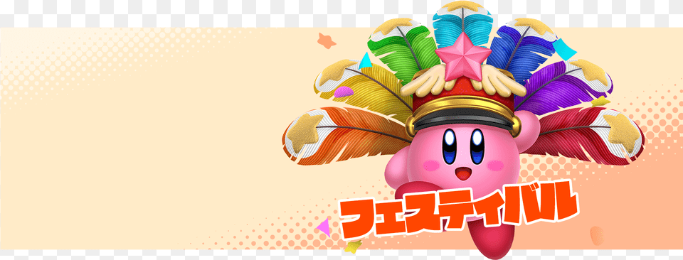 Japanese Site Has Been Updated Kirby Copy Abilities Suplex, Art, Graphics, Baby, Person Png