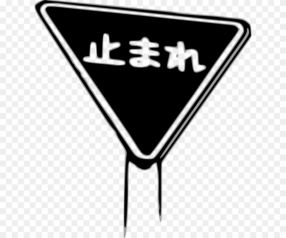 Japanese Stop Sign, Symbol, Road Sign Free Png