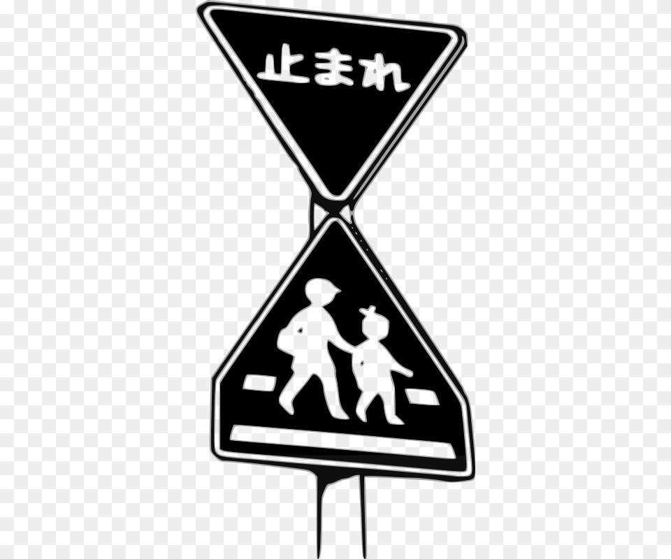 Japanese Stop Sign With Children, Symbol, Person, Device, Grass Png Image