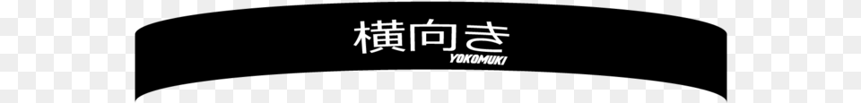 Japanese Sun, Logo, Text Png Image
