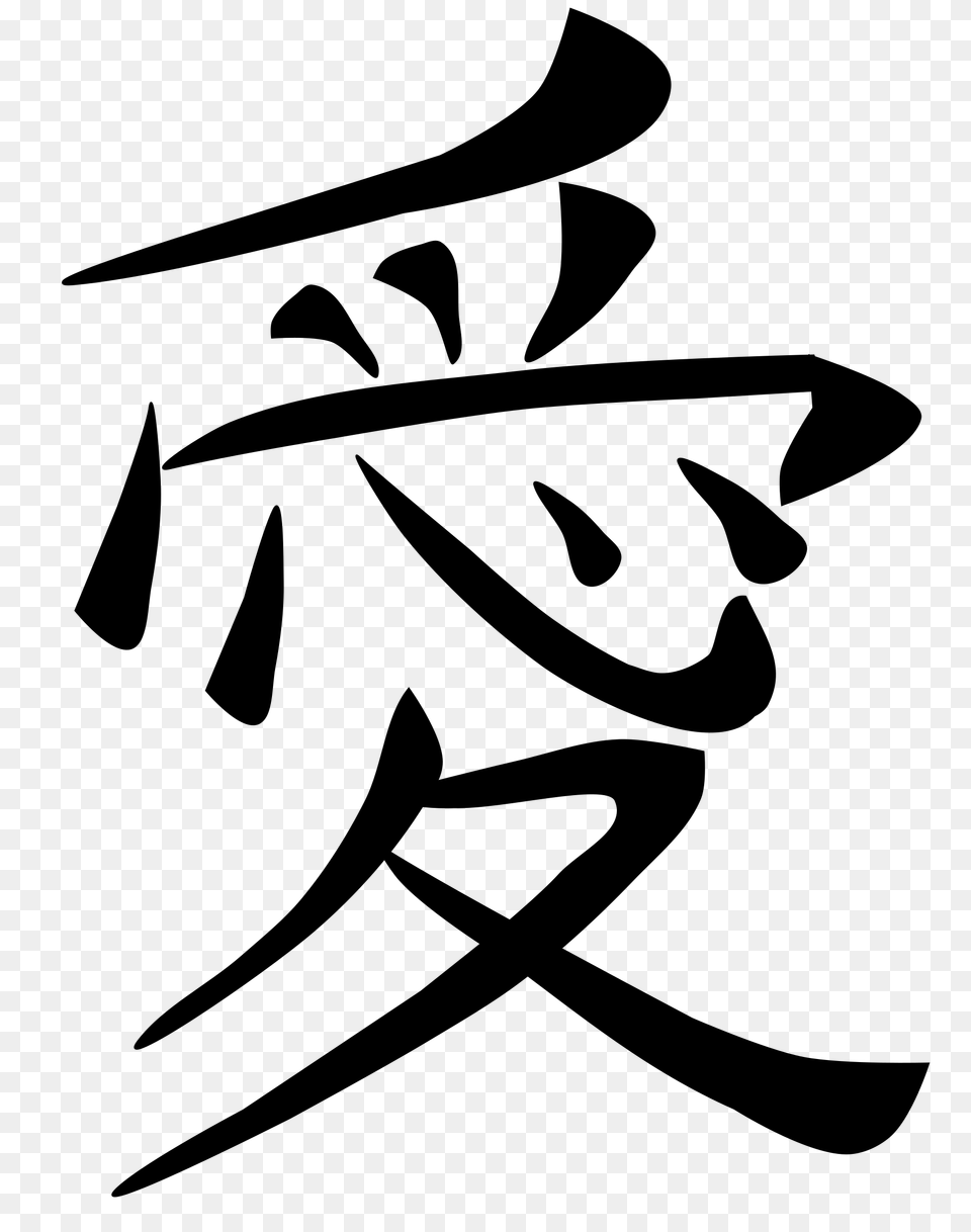 Japanese Symbol Art, Gray Free Png