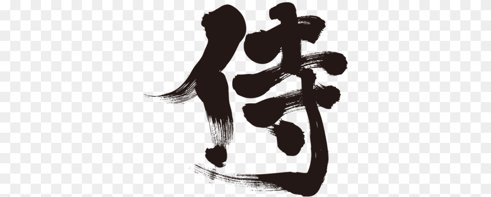 Japanese Samurai Samurai Kanji, Person, Face, Head Free Transparent Png