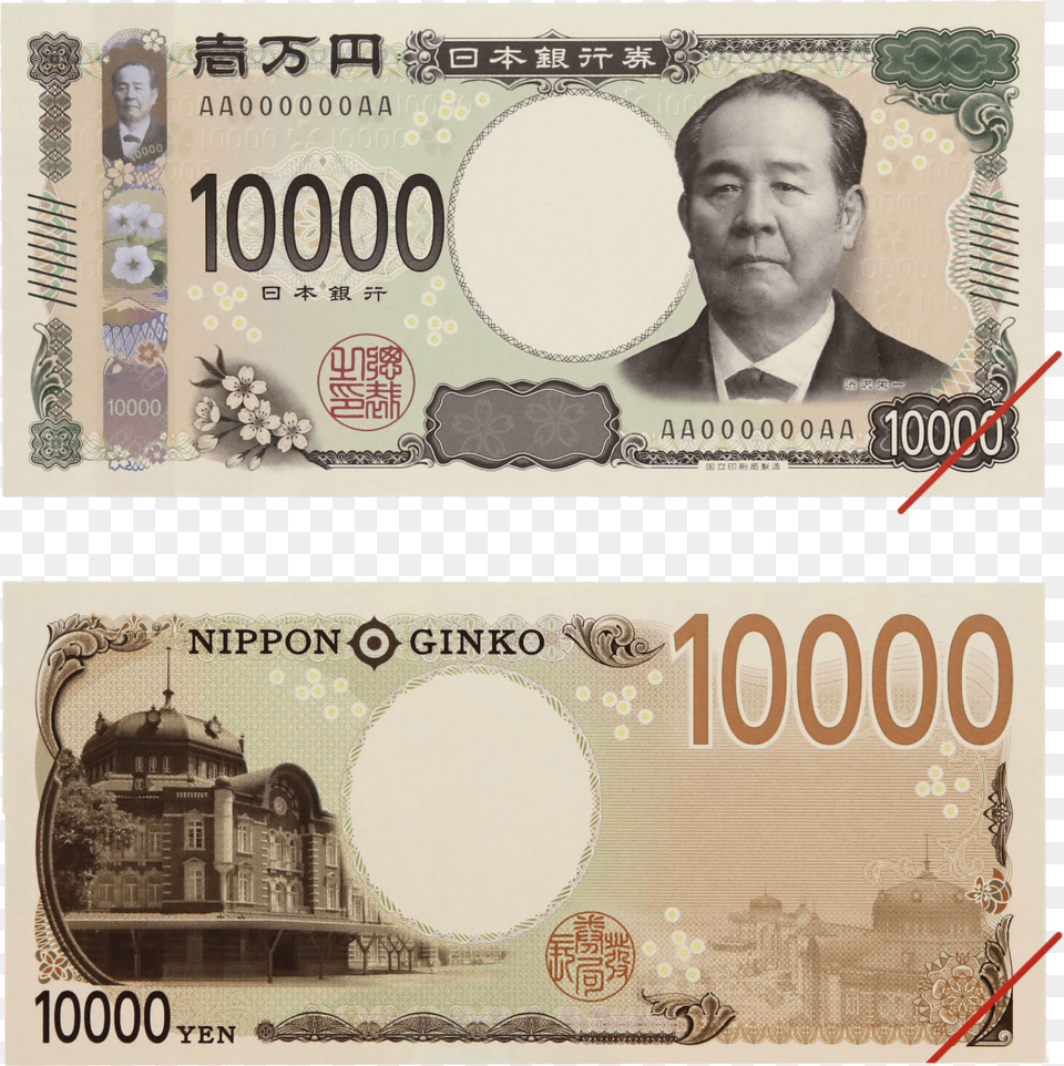 Japanese Yen Background Photo New Japanese Yen Png