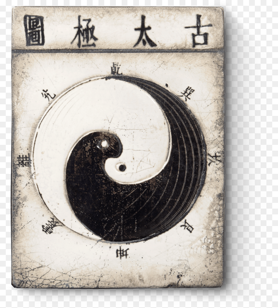 Japanese Yin Yang, Art, Painting, Sphere, Person Free Png Download