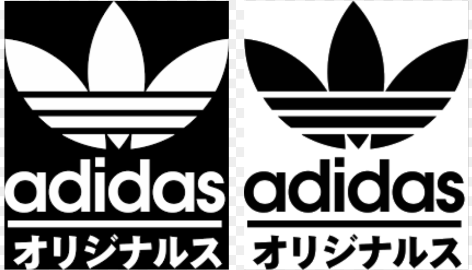 Japanesetext Addidas Nike Gothic Vaporwaveaesthetic Boat, Logo, Stencil Png