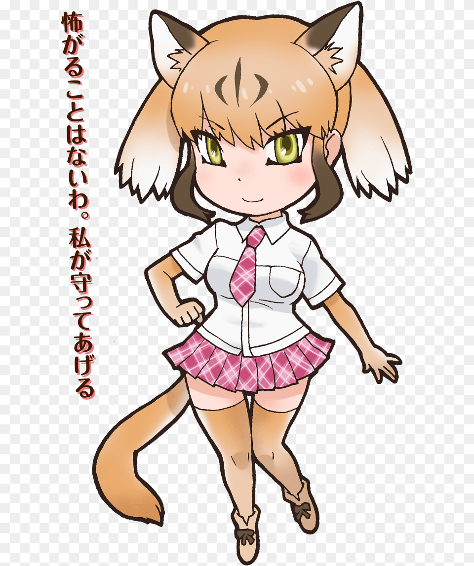 Japari Library Cougar, Book, Comics, Publication, Baby Png Image