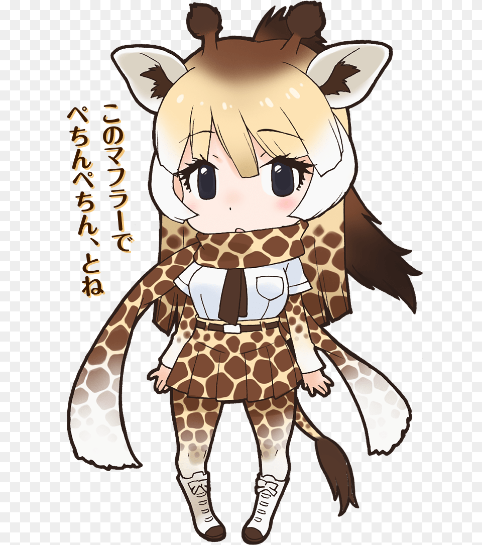 Japari Library Giraffe Anime, Book, Comics, Publication, Person Png Image