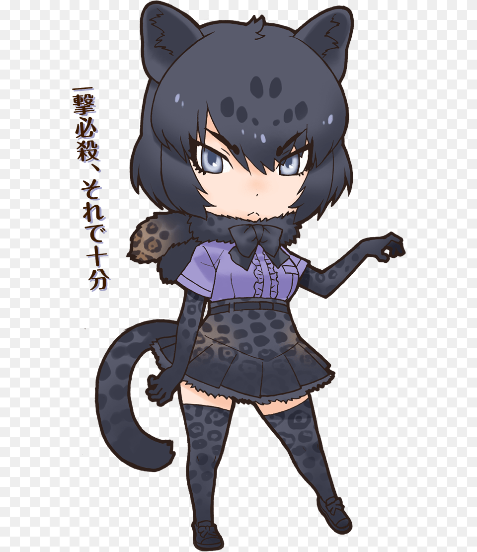 Japari Library Kemono Friends Snow Leopard, Book, Comics, Publication, Baby Free Transparent Png