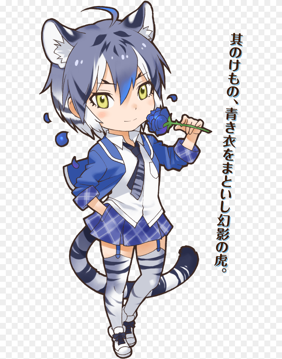 Japari Library Kemono Friends Tigre, Book, Comics, Publication, Baby Free Png