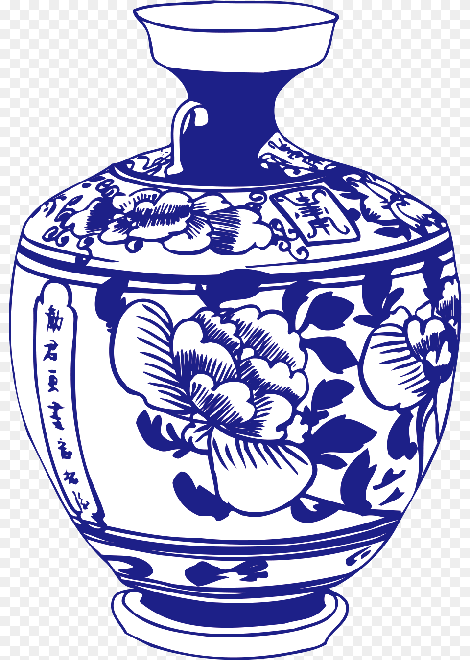 Jar Clipart Pottery Chinese Ceramic Black And White, Art, Porcelain, Vase Free Transparent Png