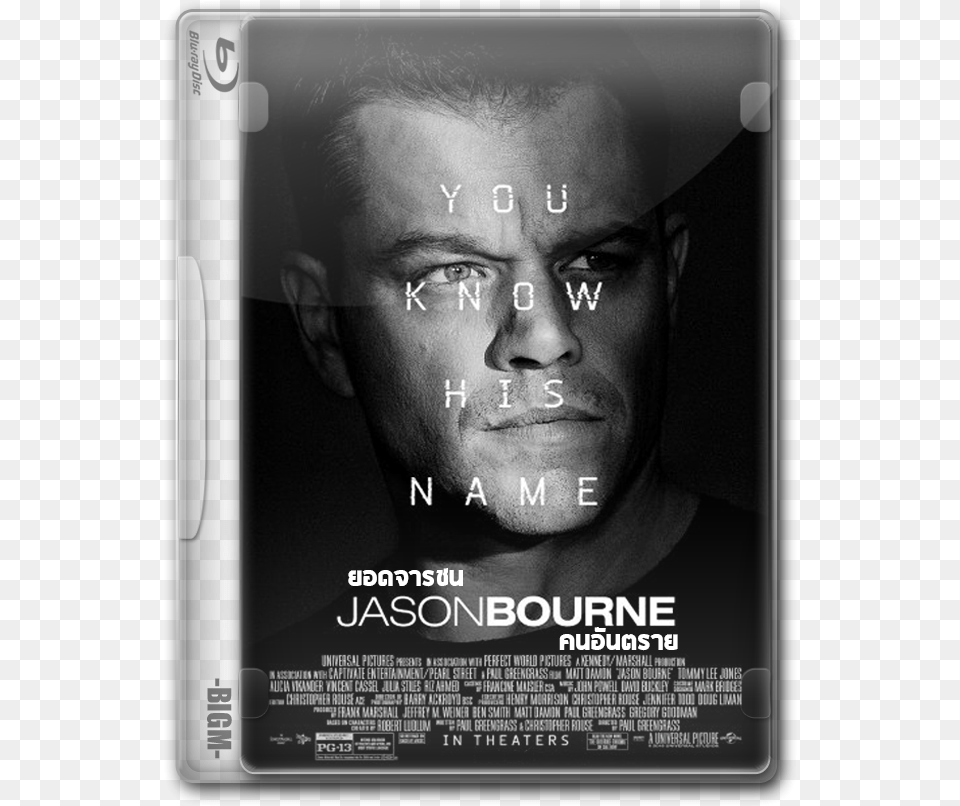 Jason Bourne, Adult, Poster, Person, Man Png