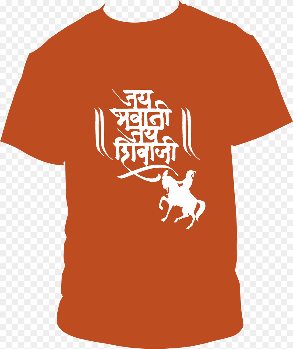 Jay Bhavani Jay Shivaji Download Jay Bhavani Jay Shivaji, Clothing, T-shirt, Shirt, Animal Free Png