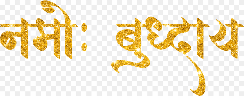 Jay Bhim Text In Marathi Download Calligraphy, Handwriting, Gold Free Transparent Png