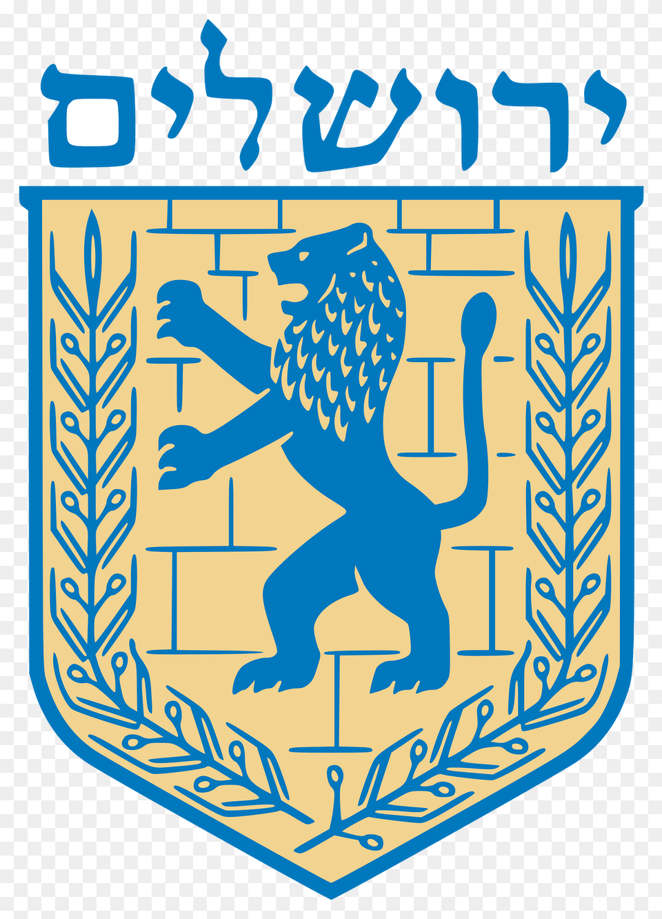 Jerusalem Emblem Clipart, Badge, Logo, Symbol, Animal Free Png Download