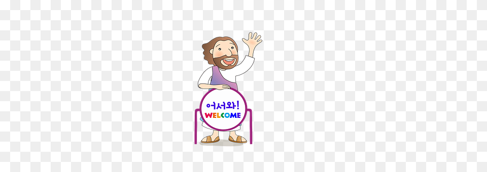 Jesus Baby, Person, Face, Head Png Image