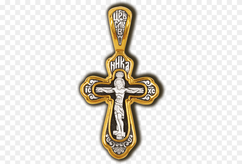 Jesus Christ Crucifix Cross, Symbol Free Png