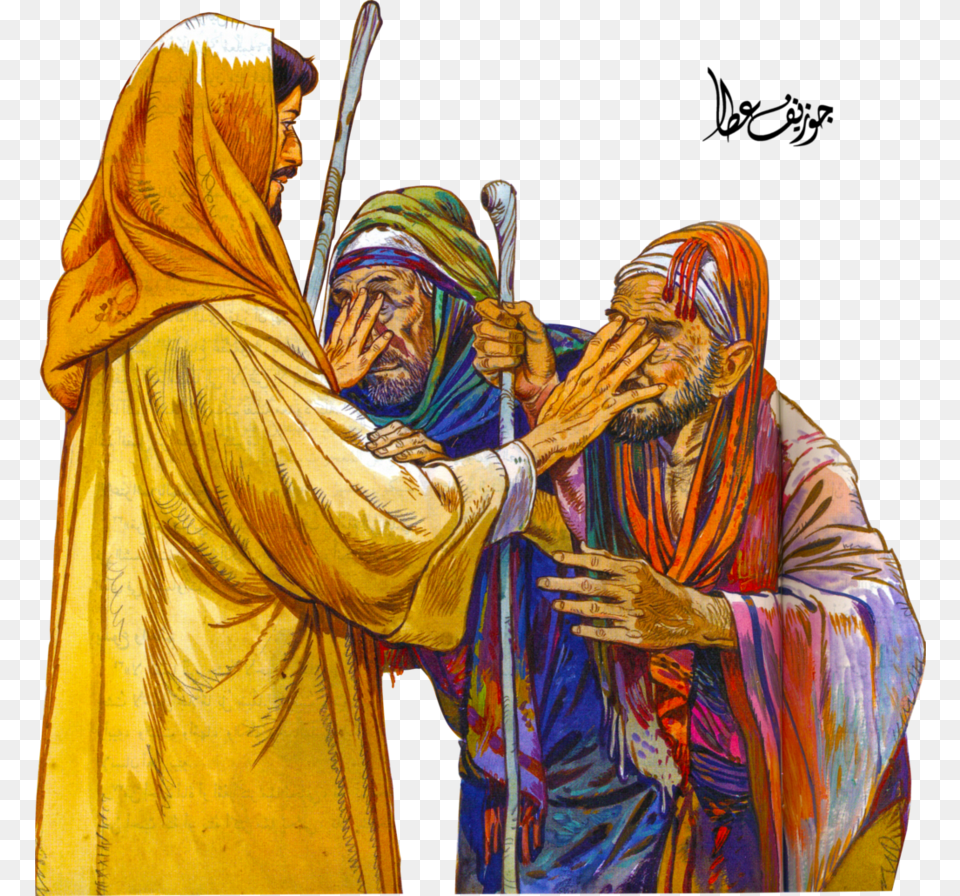 Jesus Heals The Blind Man Jesus Healed Two Blind Man, People, Person, Adult, Female Free Png