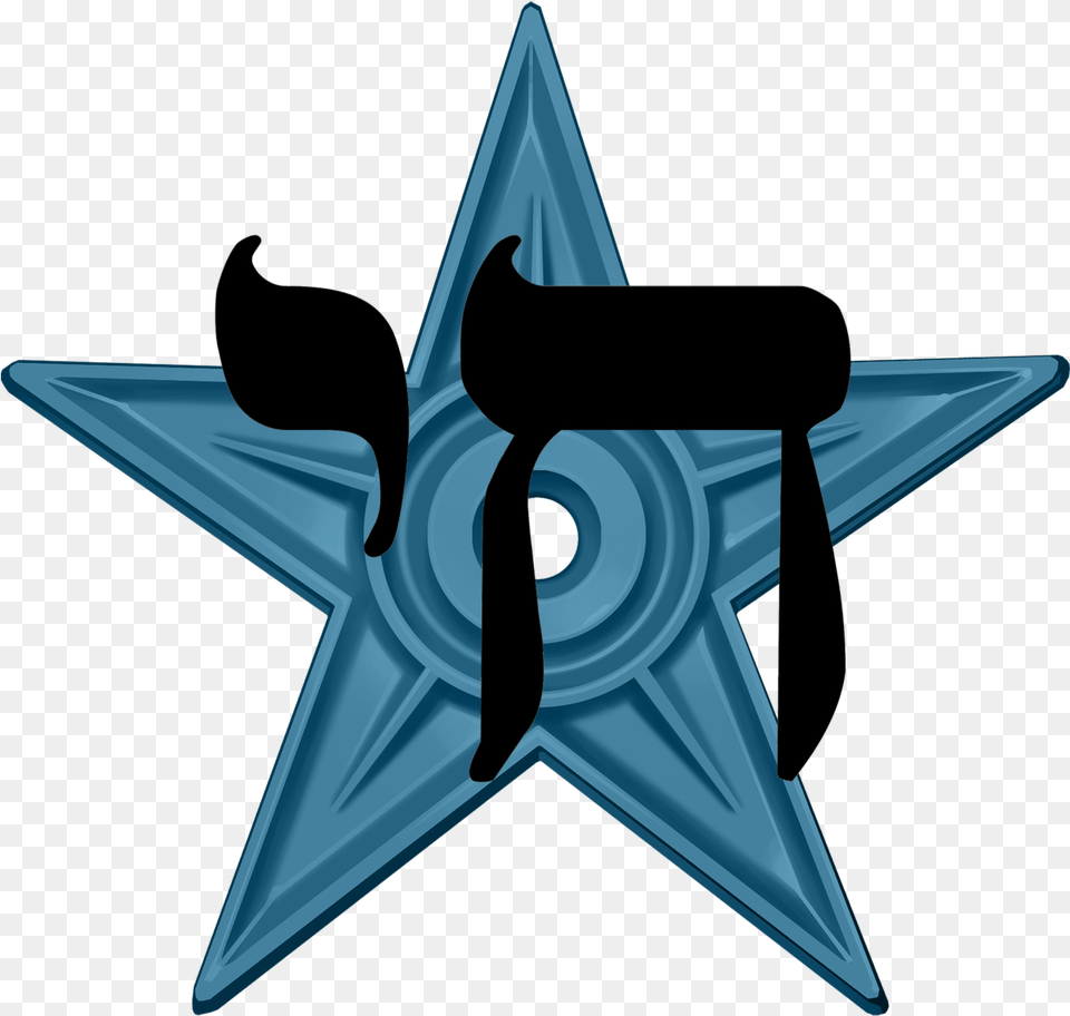 Jewish Barnstar Hires Video Game, Symbol, Star Symbol Png