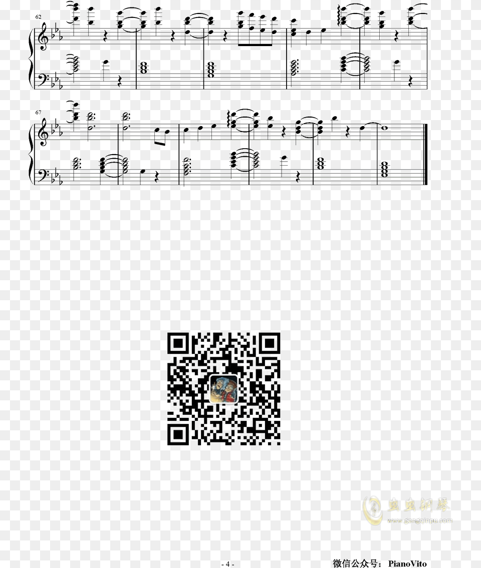 Jocelyn Flores Xxxtentacionjocelyn Xxxtentacion Sheet Music, Blackboard Free Png