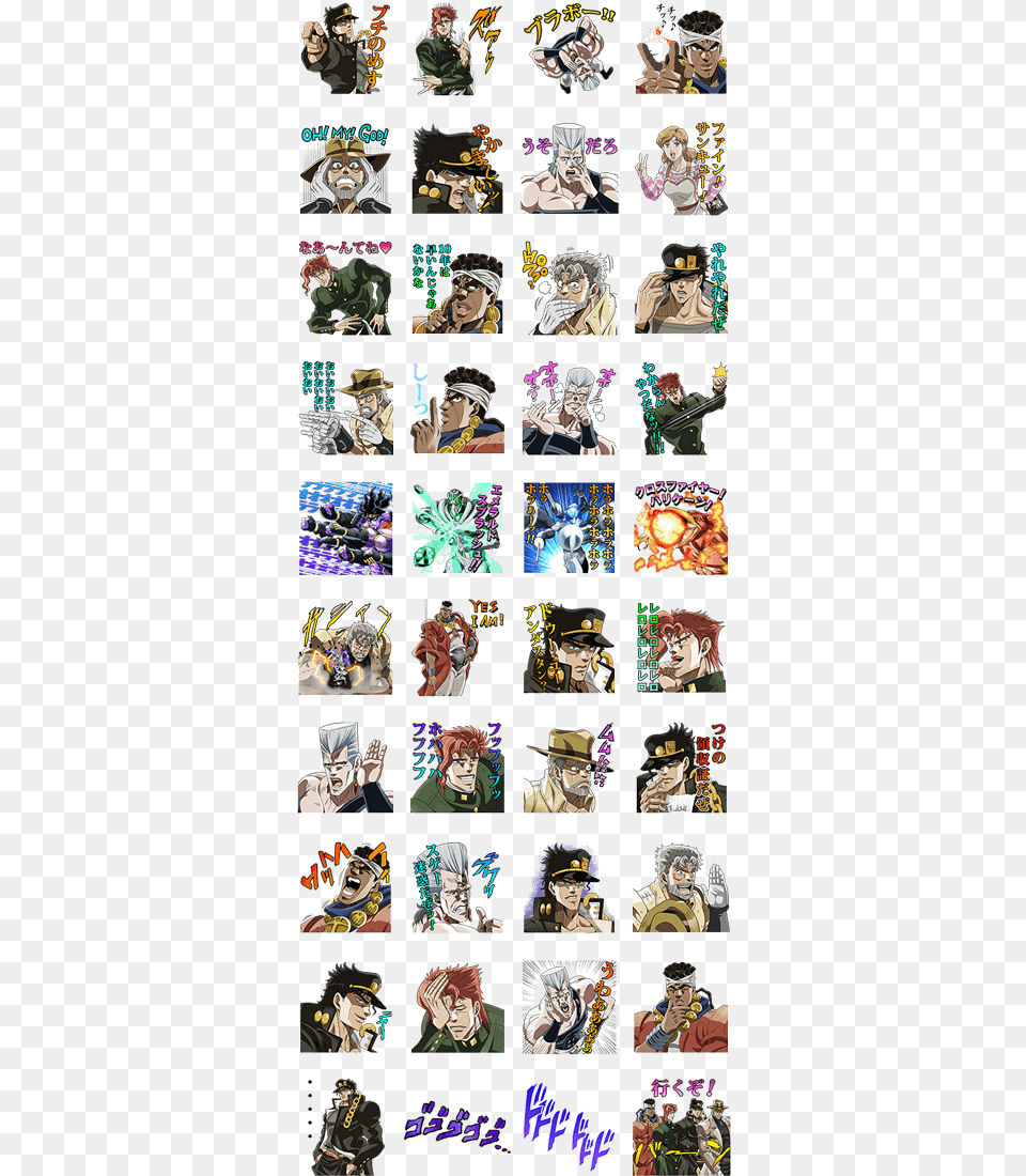 Jojo Meme Sticker, Book, Comics, Publication, Person Free Png Download