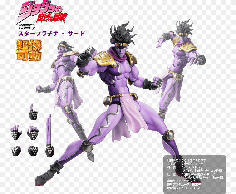 Jojo Stands Star Platinum, Book, Comics, Publication, Purple Png Image