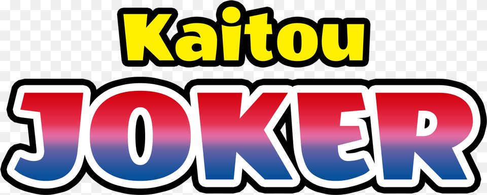 Joker Logo Picture Kaitou Joker Logo, First Aid, Text Free Png Download