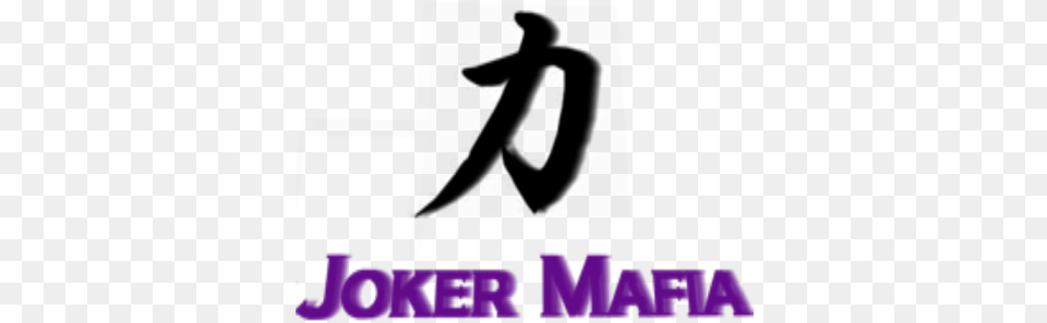Joker Mafia Logo Graphic Design, Purple, Text Free Png Download
