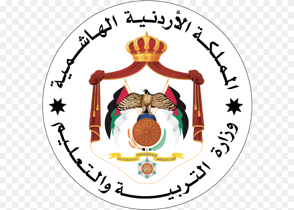 Jordan, Emblem, Symbol, Logo, Badge Free Png
