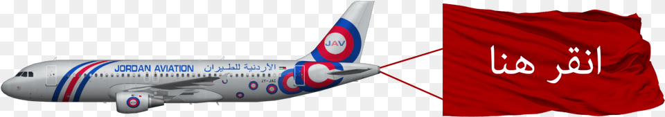 Jordan Aviation, Aircraft, Airliner, Airplane, Transportation Png Image