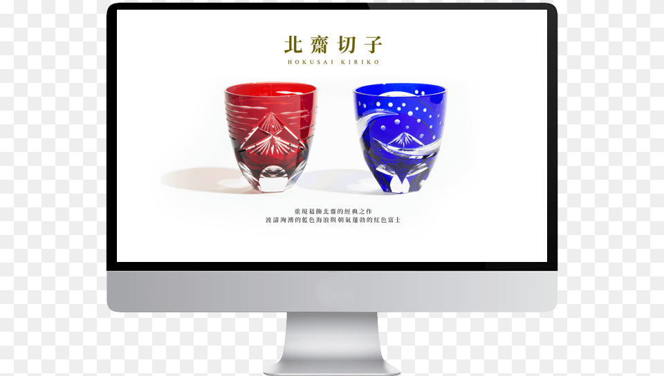 Jtbwoah Japan Lp Ticketmaster Confirmation Email Example, Glass, Goblet, Cup, Computer Hardware Free Png Download
