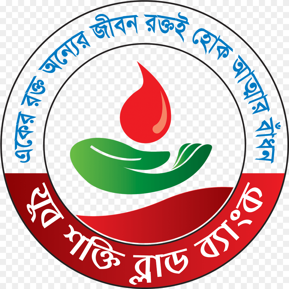 Jubo Shokti Blood Bank Logo Circle Free Transparent Png