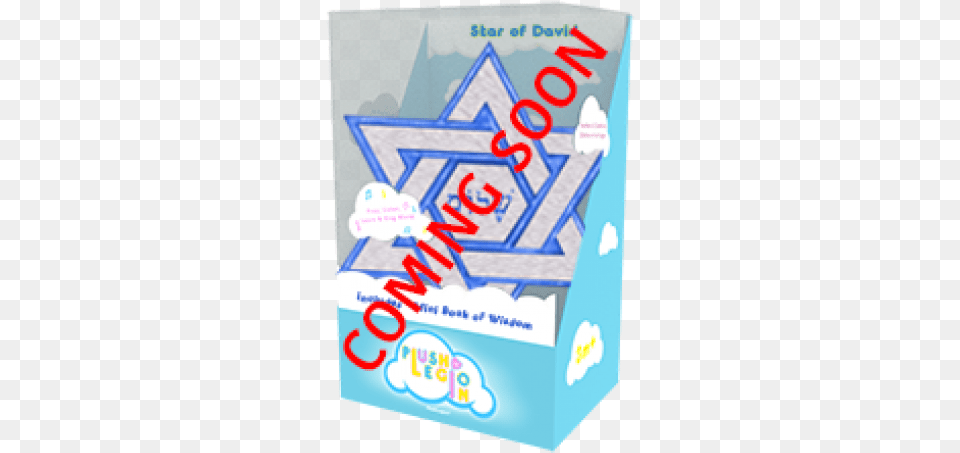 Judaism Star Of David The Shema Art Paper Png