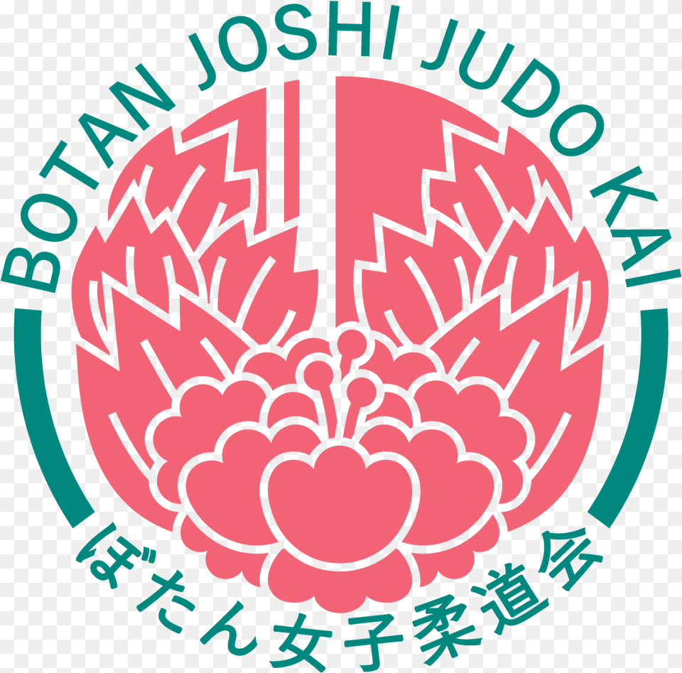 Judo Bojuka Ryu Logo, Dahlia, Flower, Plant, Weapon Png