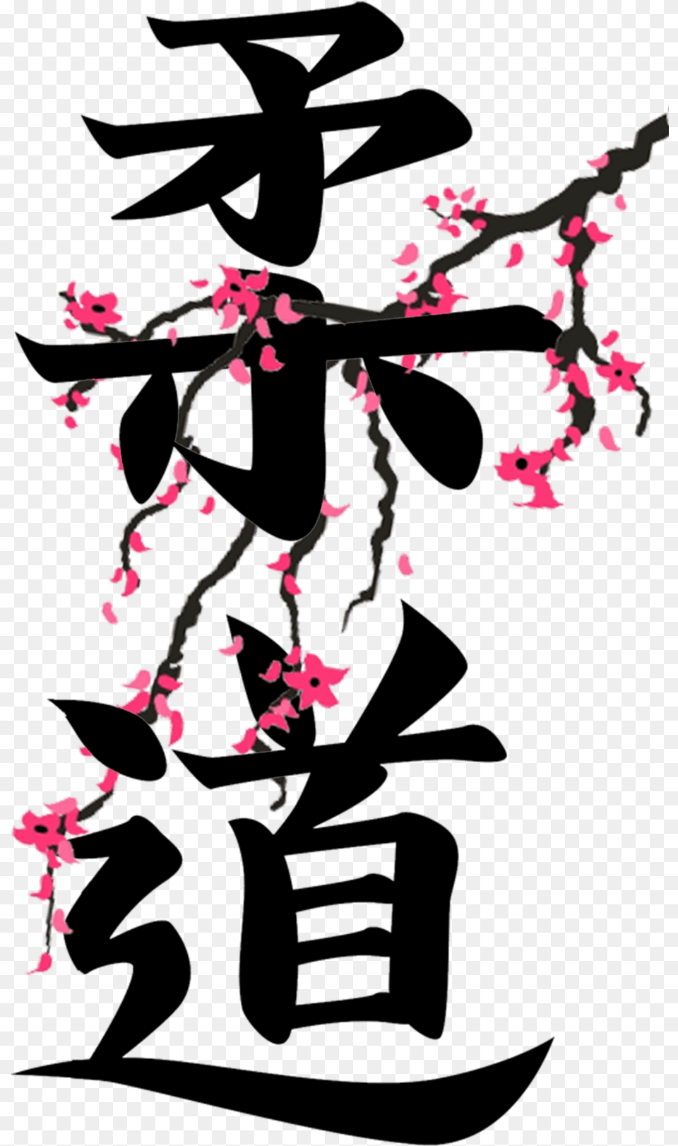 Judo Kanji Judo Kanji, Flower, Petal, Plant, Cherry Blossom Free Png