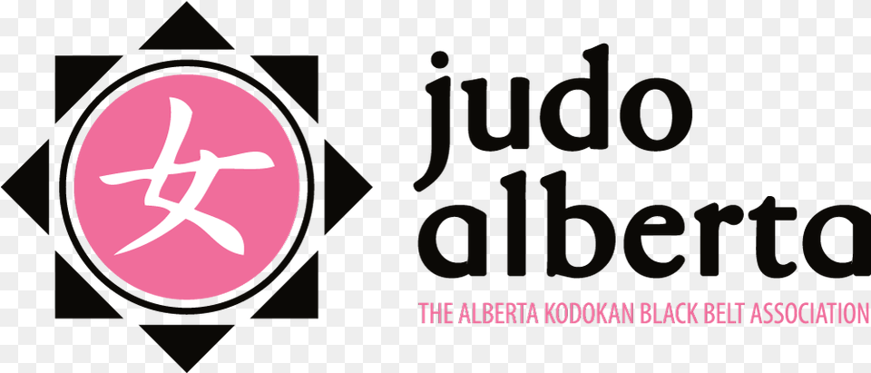 Judo Logo Judo Alberta Free Png Download