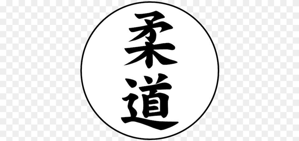 Judo Shiai Questions Answers Dot, Stencil, Text Png Image